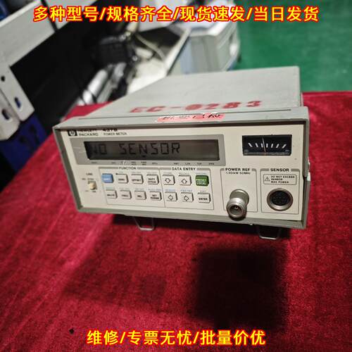 HP437B 功率计 高精度实验室功率测量仪器议价维修