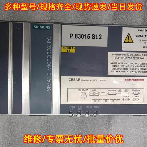 6AG414 IPC427D 工控机 Microbox PC工业控制设备议价维修