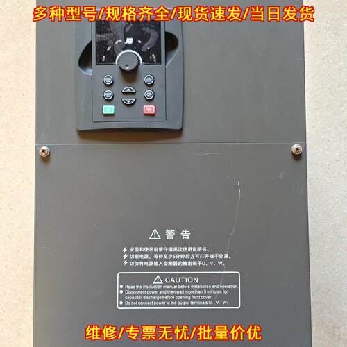 JL930T37GB 37GB/45PB 苏州巨联变频器 工控调速设备议价维修