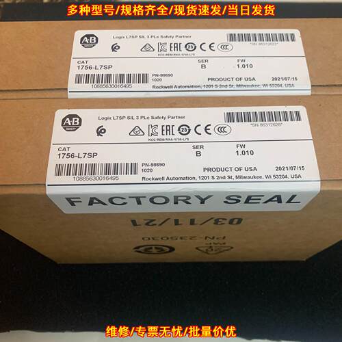 1756-L7SP AB CPU模块 工控自动化设备控制配件议价维修