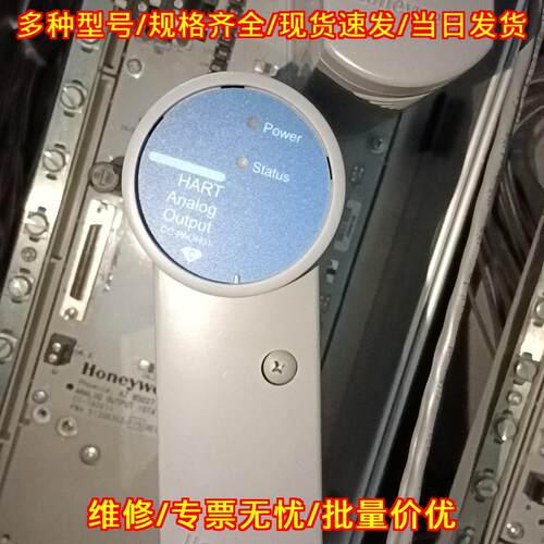 CC-PAOH01 51405039-175 DCS模拟输工控模块议价维修
