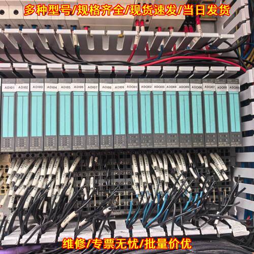 6ES7 151-1AA05-0AB0 PLC模块 工控自动化控制模块议价维修