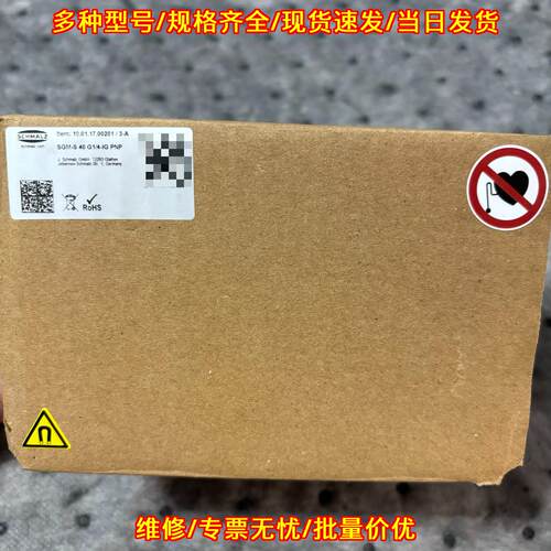 SGM-S 40 G1/4-IG PNP 施迈茨磁力吸盘 工业自动化配件议价维修