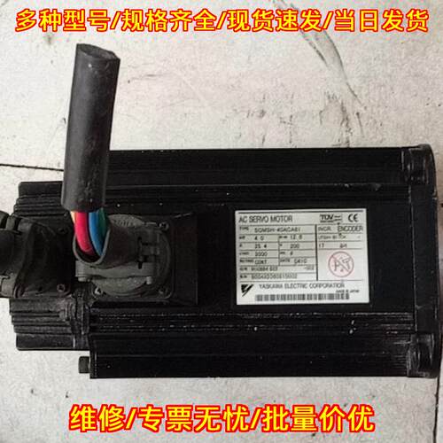 SGMSH-40ACA61 安川伺服电机 4KW议价维修