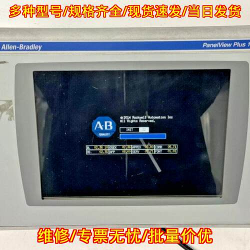 2711PC-T10C4D8 PanelView Plus 1000 工控显示终端议价维修