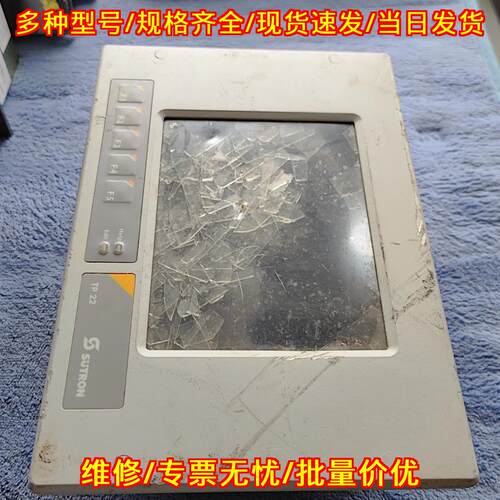 TP22ES/068032 SUTRON工业人机界面触控操作显示屏议价维修