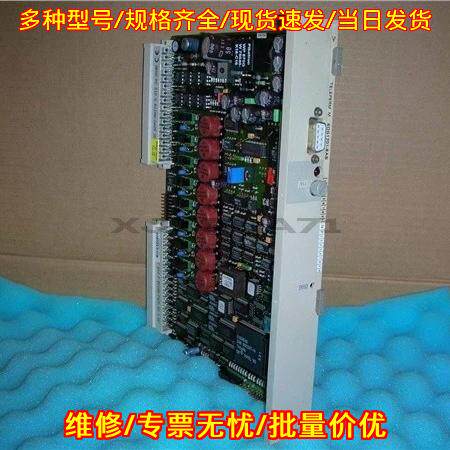 6DS1701-8AB Dcs PLC模块 工控自动化配件议价维修