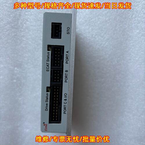 G-DCBEL5/100EEAP Elmo工业伺服驱动器 自动化控制模块议价维修