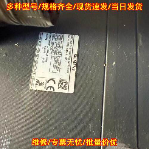 1FK7101-2AF71-1CH2 同步电机 SIMOTICS S 欢迎询价议价维修
