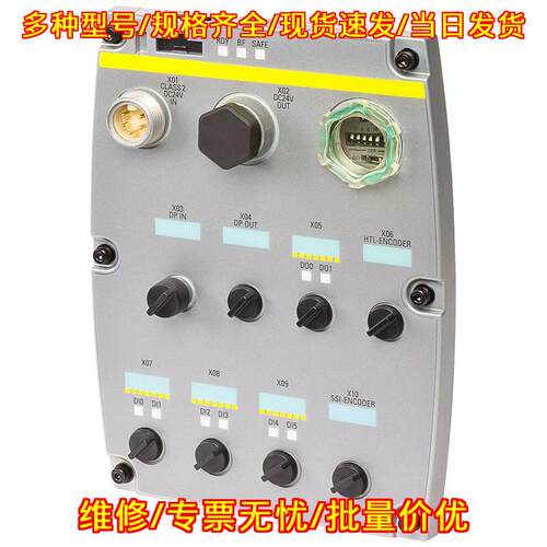 6SL3546-0FB21-1PA0 控制单元 SINAMICS G120D CU250D-2议价维修