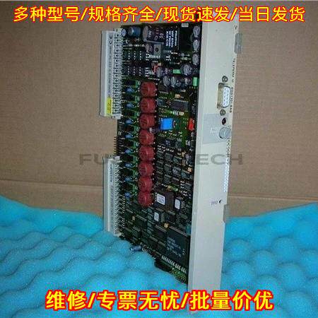 6DS1701-8AB Dcs Module Plc Module 工控模块议价维修