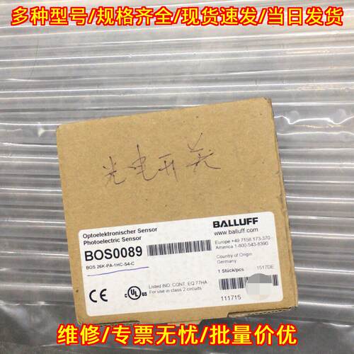 BOS0089 BOS 26K-PA-1HC-S4-C 光电开关传感器 BALLUFF议价维修