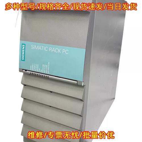 6AG4114-2KJ32-4BC0 IPC847D 工控机架工业电脑 自动化议价维修