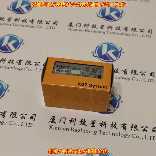 X67AT1402 贝加莱工控模块 工业自动化配件 新年份议价维修