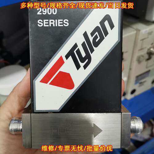 FC-2902MEP-T N2 流量计 Tylan 2900系列氮气气体议价维修