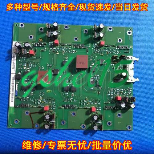 6SE7031-5EF84-1JC1 驱动板 变频器工控配件 75-90适配议价维修