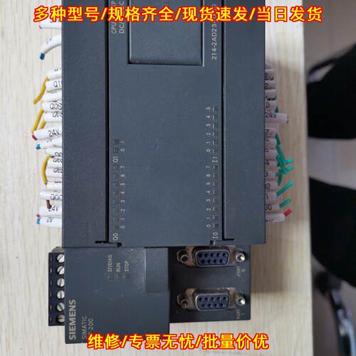 6ES7-214-2AD23-0XB0 CPU224XP 可编程控制器工控模块议价维修