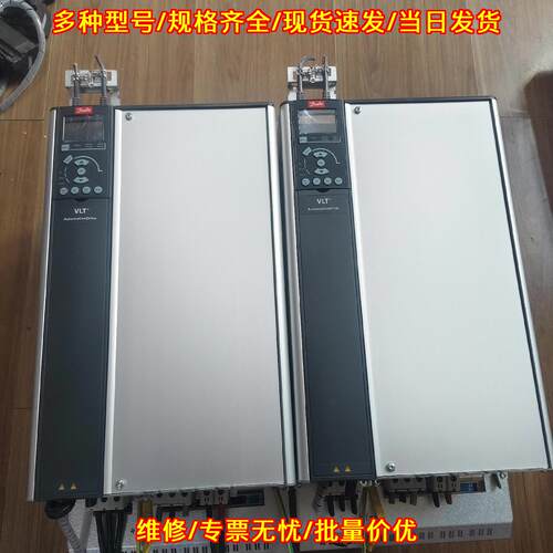 FC-302P37KT5E20H2 丹佛斯变频器 工业自动化调速装置议价维修