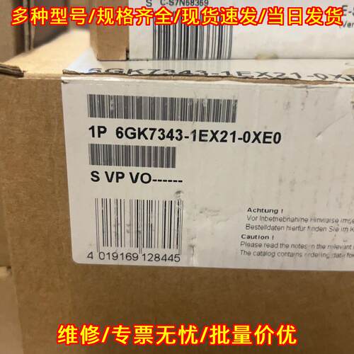 6GK7343-1EX21-0XE0 通讯模块 工控自动化配件议价维修