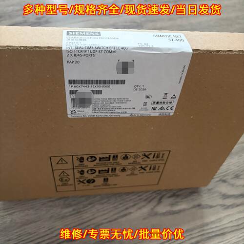 6GK7443-1EX30-0XE0 工控通讯模块 通讯处理器 品质质保议价维修