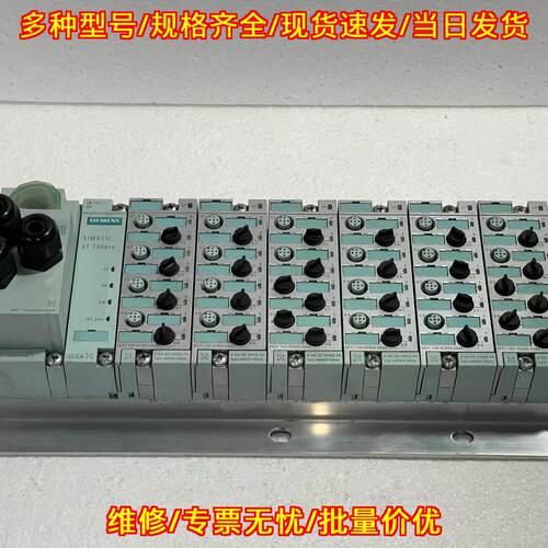 6ES7 154-1AA00-0AB0 6ES7 194-4AC00-0AA0 ET200pro工控议价维修
