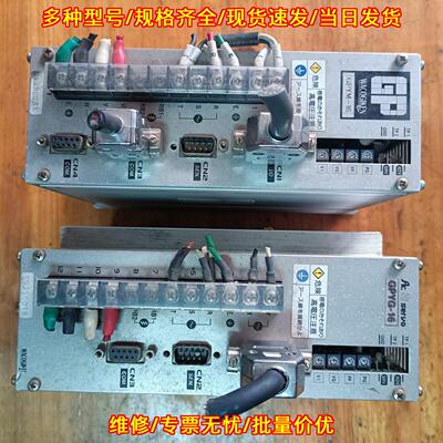 GPYM-16 GPYG-16 伺服驱动器 工业工控自动化配件议价维修