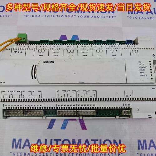 Pxc22.D 自动化工控站 24V 50/60Hz ip20议价维修