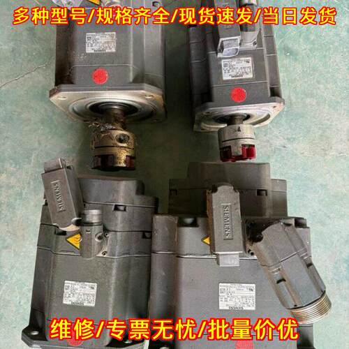 1FK7083-5AF71-1DG5 伺服电机 工业自动化 工控配件议价维修