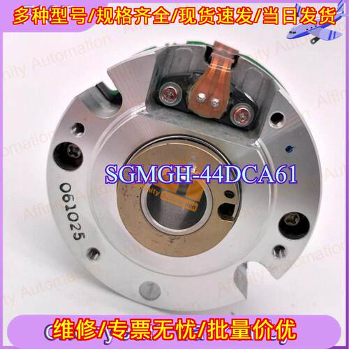 SGMGH-44DCA61 UTSIH-B17CK AC伺服电机旋转脉冲编码器议价维修
