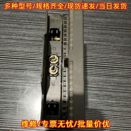 7MH4601-1AA01 工控自动化模块 工业电子配件议价维修