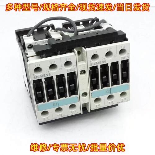 3RA1324-8XB30-1AK6 接触器 工业工控电气元件议价维修