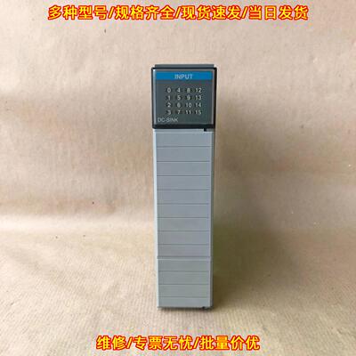 1746-IB16 输入模块 SLC500 SER C ALLEN BRADLEY议价维修