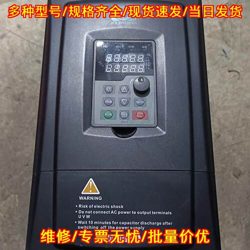 JTE330K015G3 金田变频器 15-18.5千瓦电机调速议价维修