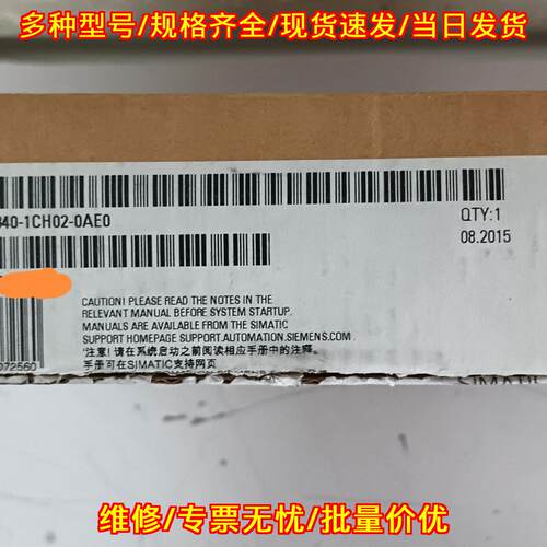 6ES7 340-1CH02-0AE0 PLC工控模块 工业自动化配件议价维修