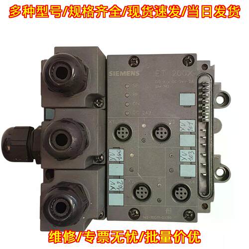 6ES7 142-1BD11-0XB0 ET200X 工业控制接口模块议价维修