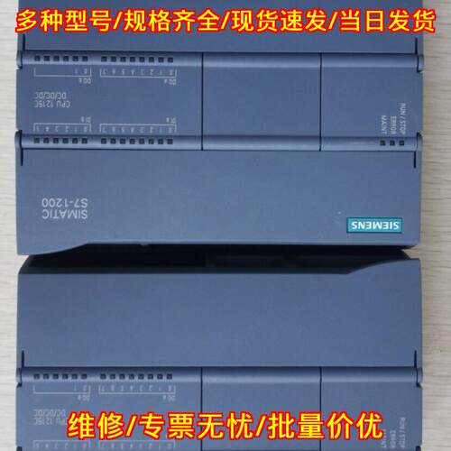 215-1AG31-0XB0 AG31 CPU1215C PLC工控模块议价维修