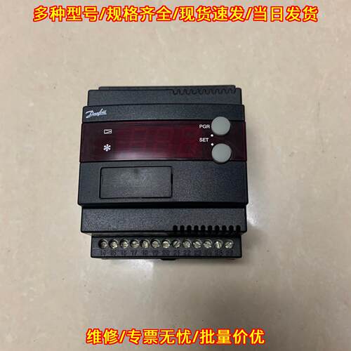 084B7250 EKC312 丹弗斯电子膨胀阀控制器议价维修