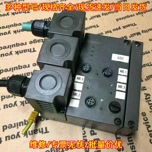 6ES7 142-1BD22-0XB0 模块 ET 200X DO 4 DC 24V 2A prof议价维修