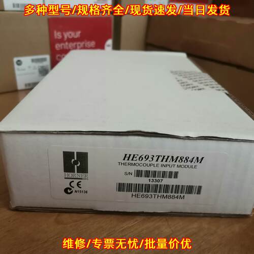 HE693THM884M 热电偶输入模块 工控自动化工业配件议价维修