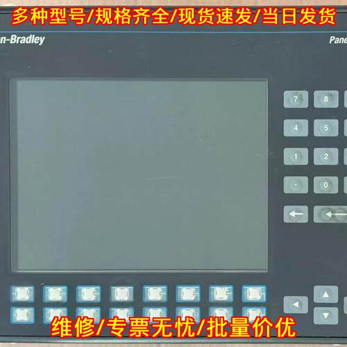 2711-K10C8 Panelview 1000c 操作员界面面板 Ser F议价维修