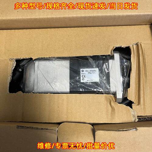 TLY-A2540P-HK Allen-Bradley 伺服电机 工控自动化配件议价维修