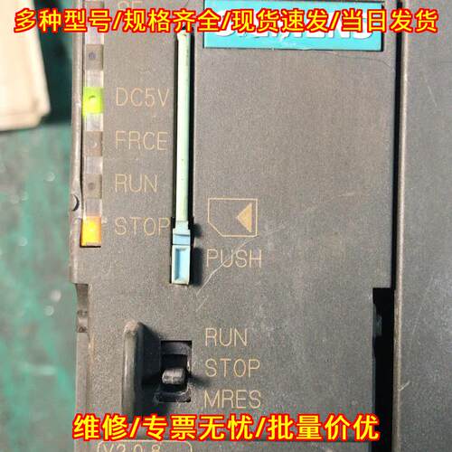 6ES7 313-5BE01-0AB0 CPU313C PLC控制模块议价维修