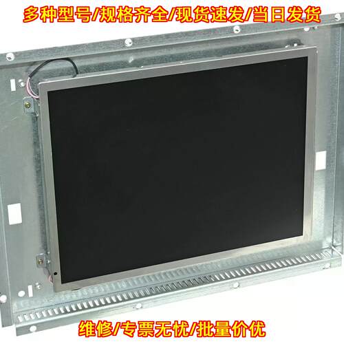 6AV7661-4AA01-0BK0 工控显示屏 DC PC670 RASTATT议价维修