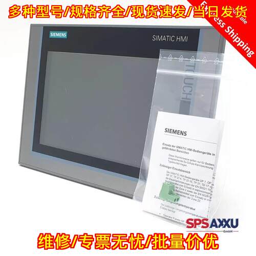 6AV7881-2AB00-2BA0 IPC277D Simatic HMI 工控触控面板议价维修