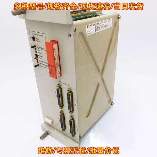 6ES5 902-3SA11 工控中央组件 适配S5-110S 带Eprom议价维修