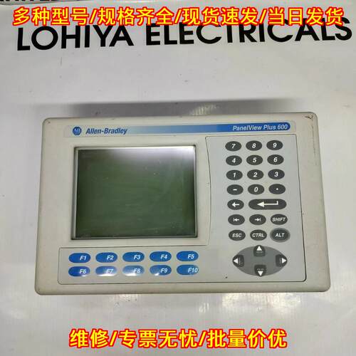 2711P-B6M5A Allen-Bradley 工控操作人机界面议价维修