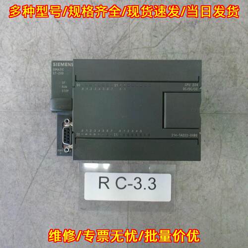 6ES7 214-1AD22-0XB0 控制器 CPU224 工控模块议价维修
