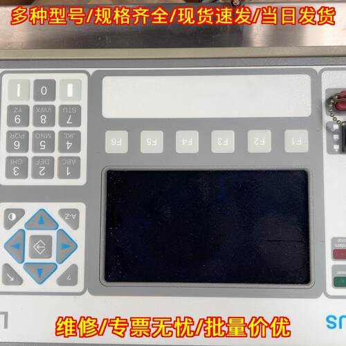 ARGUS6012mit Laetus 工控操作显示控制面板议价维修