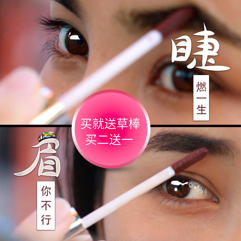 新疆乌斯玛奥斯曼草欧洲菘蓝睫毛液纤长生长滋养眉毛发际线浓密