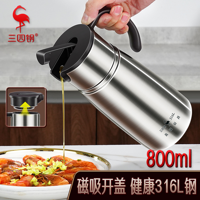 三四钢油壶316L不锈钢倒油壶食用油不挂油油罐厨房防漏大容量